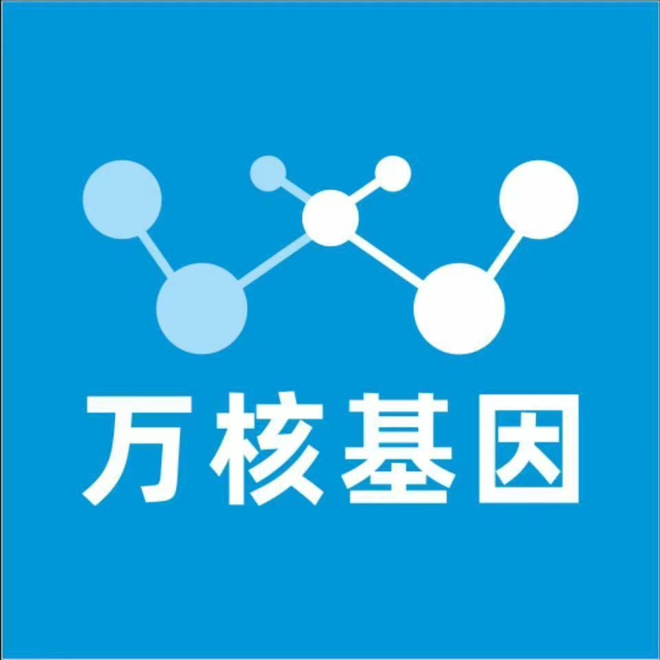唐山丰南万核基因亲子鉴定